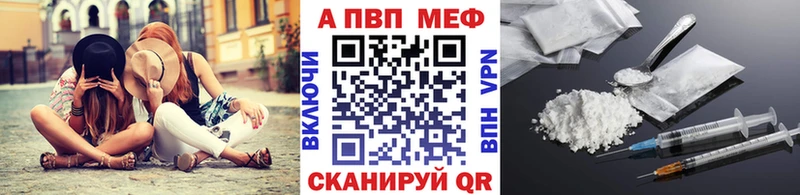 Купить закладку Alpha PVP  МАРИХУАНА  АМФ  ГАШ  МЕФ  Абинск