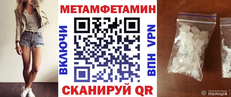 Амфетамин Розовый  Купить закладки  Абинск 