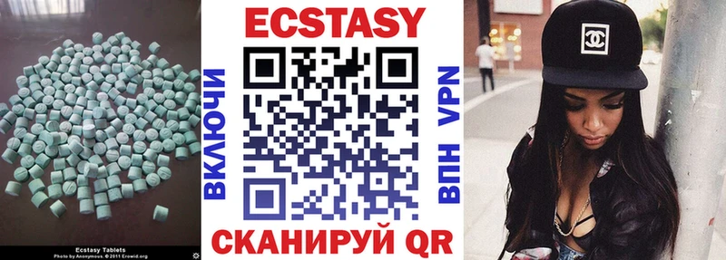 Экстази бентли  Купить закладки  Абинск 