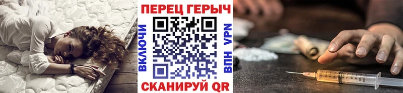 ГЕРОИН гречка  Купить закладки  Абинск 