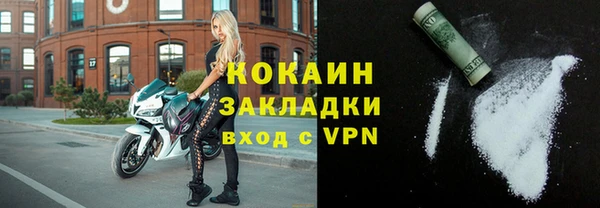 mdma Снежногорск