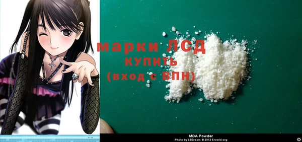 MDMA Premium VHQ Семикаракорск