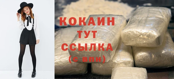 MDMA Premium VHQ Семикаракорск