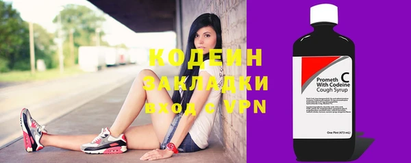 MDMA Premium VHQ Семикаракорск