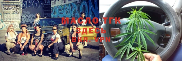 гашишное масло Семилуки