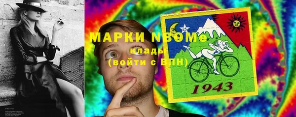 MDMA Premium VHQ Семикаракорск