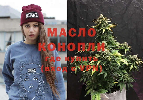 гашишное масло Семилуки