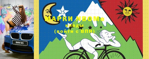 MDMA Premium VHQ Семикаракорск