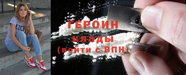 MDMA Premium VHQ Семикаракорск