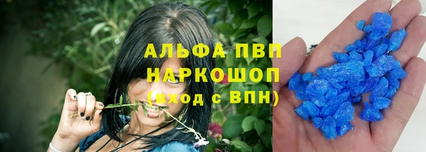 гашишное масло Семилуки