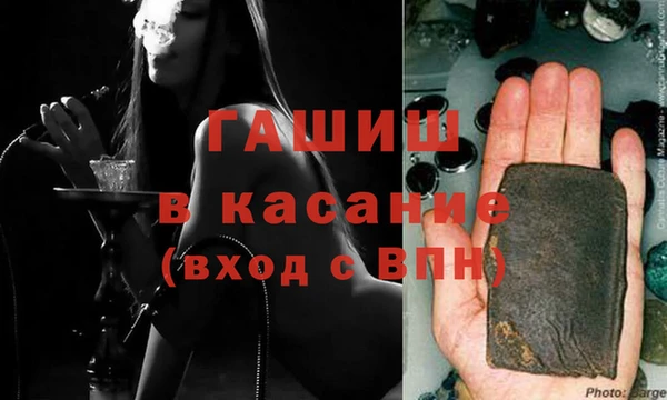 гашишное масло Семилуки