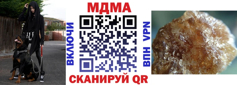 Купить где  Абинск  MDMA Molly 