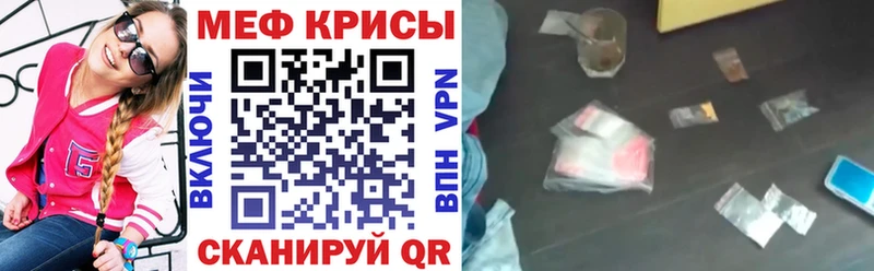 Купить закладки  Абинск  МЯУ-МЯУ 4 MMC 