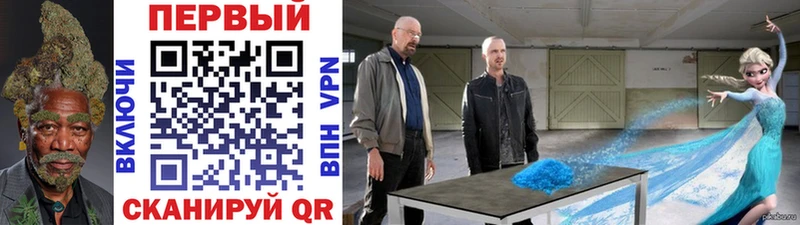 Первитин Methamphetamine  Купить  Абинск 