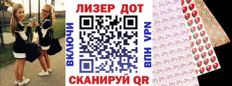 Купить где  Абинск  Марки NBOMe 1,8мг 