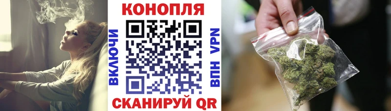 Купить закладки  Абинск  Канабис семена 